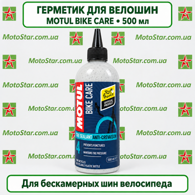 Вело герметик TUBELESS TIRE SEALANT OFF ROAD (500мл) 851103/112845, 500 мл