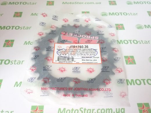 JT JTR1760.36 - Зірка задня SUZUKI LT-R, LT-Z 400/450 2006-2012