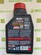 Масло Motul NGEN 7 SAE 15W50 4T (1л) (839801, 111824)