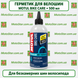 Вело герметик TUBELESS TIRE SEALANT OFF ROAD (500мл) 851103/112845, 500 мл