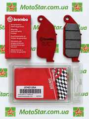 Тормозные колодки BREMBO BM 07HD13SA HARLEY DAVIDSON XL 883/1200 2004-2006 (MCB753SV)