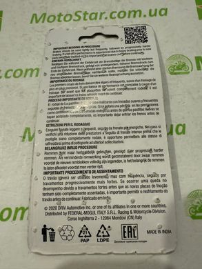 FE FDB2212EF - Тормозные колодки BENELLI BN, TORNADO; HONDA FES, NSS, SH 125-302 2007-2019