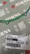 AT S410485008109 (5PS154620200) - Ущільнення кришки зчеплення YAMAHA TDM 900 2002-2010