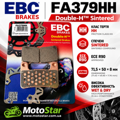 EBC FA379HH - Гальмівні колодки HARLEY DAVIDSON XR; HYOSUNG GT, GV; KAWASAKI H2 NINJA, Z, ZX, ZX-10R; SUZUKI DL, GSX 600-1800 2004-2020