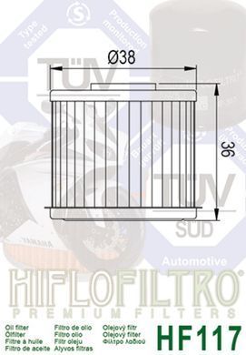 HIFLO HF117 - Фильтр масляный (Honda 15412-MGS-D21) kovi ADT 300