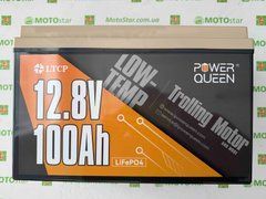 Аккумуляторная батарея LiFePO4 Power Queen 12.8V 100Ah Low-Temp ,1280Wh, BMS 100A, 329x172x214мм