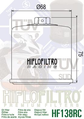 HIFLO HF138RC - Фільтр масляний