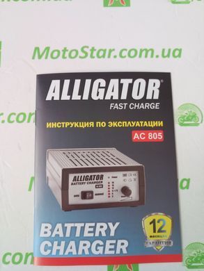 Зарядний пристрій для акумклятора AC805 12В 18А ALLIGATOR AC805