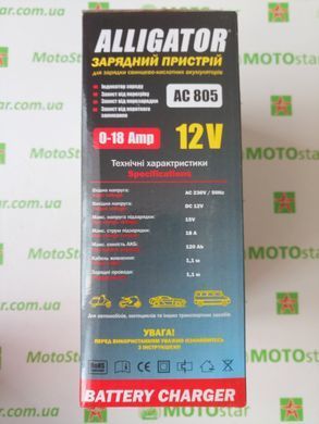 Зарядний пристрій для акумклятора AC805 12В 18А ALLIGATOR AC805