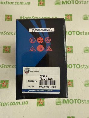 Акумулятор Kmoto 12N6.5L-BS MF Gel 12V, 6,5 А/ч, 137х65х100 мм (Ytx6.5L-BS, MG6.5L)