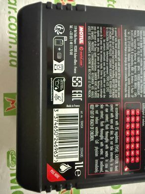 Олива Motul 5000 4T SAE 10W40, 1 лiтри, (836911, 104054)