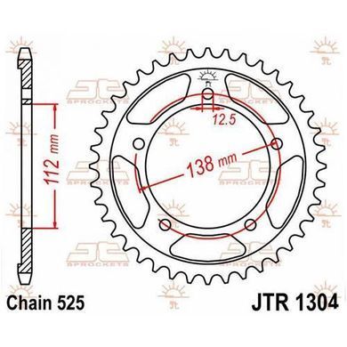 JT JTR1304.43ZBK  - Зірка задня HONDA CB, CBF, CBR, VT, XL 500-1000 1996-2019