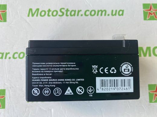 Промислова герметична акумуляторна батарея MAXION MXBM-OT 12-1.3 AGM (97х45х59 мм) T1 (12V,1.3 Ah) вага 0,59кг