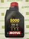 Олива Motul 5000 4T SAE 10W40, 1 лiтри, (836911, 104054)