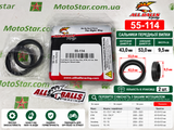 ALLBALLS 55-114 - Сальники вилки 43X53X9,5 мм, KTM EXC 125 2002, EXC 200 2002, EXC 250 2002,