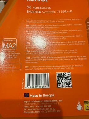 Масло моторное 4Т Repsol MOTO RP SMARTER SYNTHETIC 4T 10W-40, 4л (RPP2064MGB)