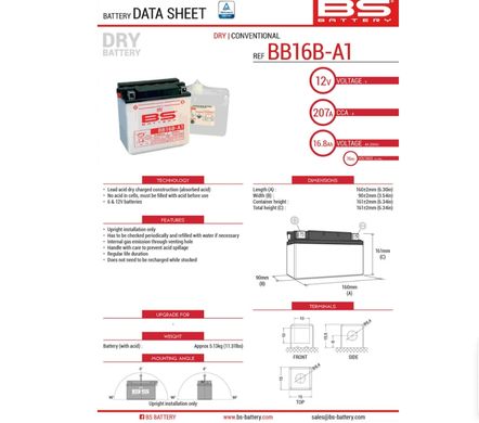 Акумулятор BS BB16B-A1 (YB16B-A1) 12V, 16Аh, 207 А, (+/-), 160x90x161 мм