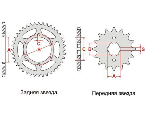 JTR801,37 Звезда задняя