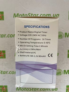 Розумна розетка з таймером на тиждень 220V 10А 2300W