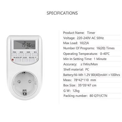 Розумна розетка з таймером на тиждень 220V 10А 2300W