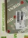 AT S410210008117 - Прокладка кришки зчеплення HONDA CBR 600 2007-2019 (11330-MFJ-A41)