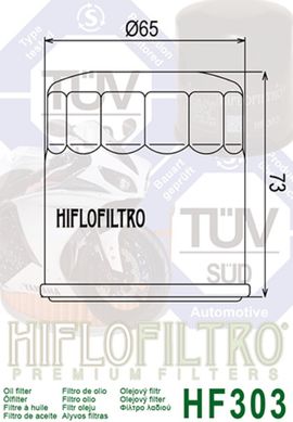 HIFLO HF303C - Фільтр масляний
