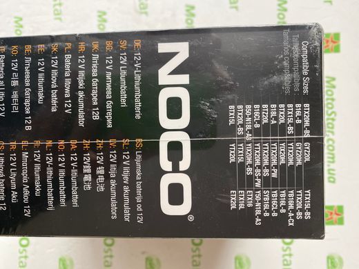 Аккумулятор литиевый NOCO NLP20 12В, 7Агод. 89.6 Вт год. 600А R+, Powersports 175x87x130мм (YTX20L-BS, YTX20HL-BS)