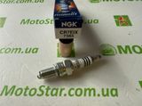 NGK 7385 / CR7EIX - Свеча зажигания ADIVA AD; APRILIA ARRECIFE, ATLANTIC, COMPAY, HABANA, MOJITO, NA, PEGASO, SCARABEO, SL 50-1250 1983-2019