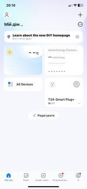 Умная розетка WiFi Tuya Smart Home c ваттметром таймером питания 220V 20А