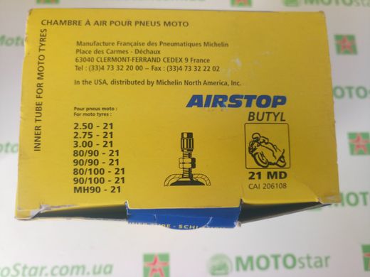 Камера покрышки MICHELIN CH 21MD вентиль 2.50-21, 2.75-21, 3.00-21, MH90-21, 80/90-21, 80/100-21, 90/90-21, 90/100-21