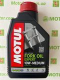 Масло вилочное Technosynthese MOTUL 822201/FORK OIL EXPERT MEDIUM SAE 10W (1л)/101139=105930
