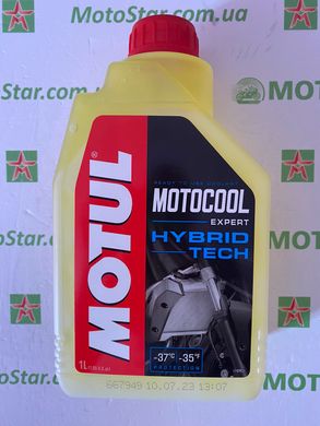 Охолоджувальна рідина Motul MOTOCOOL EXPERT -37°C, 1 литр, (818701, 105914)