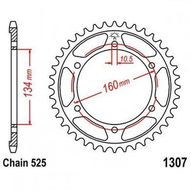 JT JTR1307.42 - Зірка задня HONDA CBR 600 2001-2019