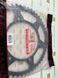 JT JTR822.50 - Звезда задняя BETAMOTOR RR, RR ENDURO; CAGIVA WMX; GAS GAS EC, ENDURO, MC, SM; HUSQVARNA CR, SM, SMR, SMS, TC, TE, TXC, WR, WR/E 125-630 1978-2018