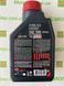 Масло вилочное Technosynthese MOTUL 822201/FORK OIL EXPERT MEDIUM SAE 10W (1л)/101139=105930