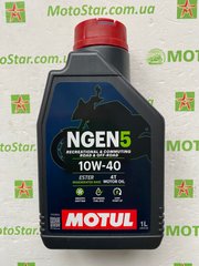 Масло моторное Motul NGEN 5 SAE 10W40 4T (1л) (839101/111829)