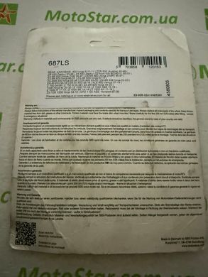 Тормозные колодки задние SBS 687LS (MCB662SH) синтетика KAWASAKI Z 1000 SX (Ninja 1000) / ABS (2011-2019)
