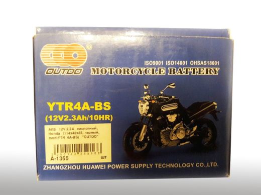 Outdo YTR4A-BS 12V 2,3Ah. Аккумулятор