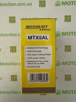 Аккумулятор MOTOBATT MTX5AL GEL 12V 5Аh 119.5X60X131, -/+, 85 А, вес 2,1кг (YB5L-B,12N5-3B)