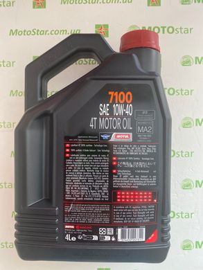 Масло Motul 7100 4T SAE 10W40, 4 литра, (836341, 104092)