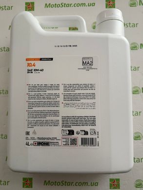 Моторное масло IPONE Моторне масло IPONE 10.4 10W40 4л 801083 NEW, 4 литра