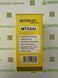 Аккумулятор MOTOBATT MTX5AL GEL 12V 5Аh 119.5X60X131, -/+, 85 А, вес 2,1кг (YB5L-B,12N5-3B)