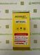 Аккумулятор MOTOBATT MTX5AL GEL 12V 5Аh 119.5X60X131, -/+, 85 А, вес 2,1кг (YB5L-B,12N5-3B)
