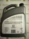 Олива моторна Bel-Ray EXL 20W-50 Motor Oil 4 Litres Mineral 99100-B4LW, 4 літра