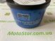 Водостійка смазка Bel-Ray Waterproof Grease (475мл) 99540-Tb16W, 475 г