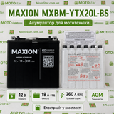 Аккумулятор Maxion AGM MXBM-YTX20L-BS 12V, 18ah, 260А, -/+