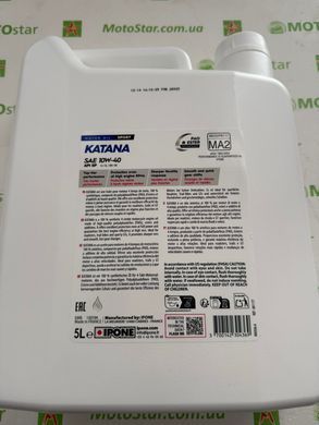 Моторное масло IPONE IPONE KATANA 10W40 (4+1 л.) 100% синтетическое 801177, 5 литров