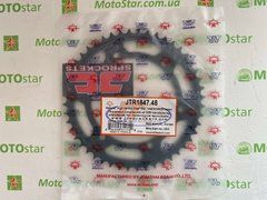 JT JTR1847.48 - Зірка задня GEON X-ROAD 202CBF YAMAHA FZR, SRX, TDR, TZR, XT 80-600 1988-2018