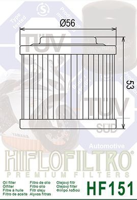HIFLO HF151 - Фильтр масляный BMW F 650/ APRILIA 600/650 (COF051)