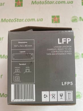 Мотоакумулятор LP Lithium ML LFP5 12V, CCA: 105 д: 107, ш: 56, в: 85, hm: 0,5Kg (107X56X85) (YTX4LBS, YTX5LBS)